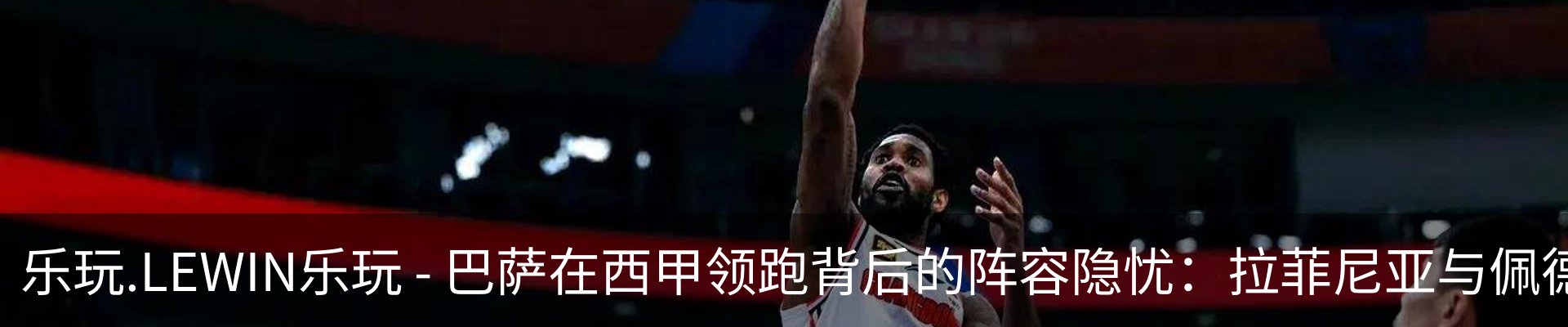 新闻中心