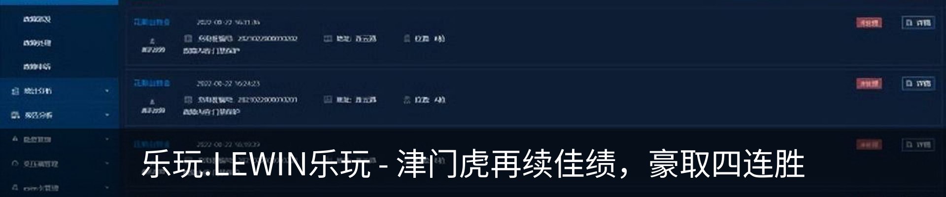新闻中心