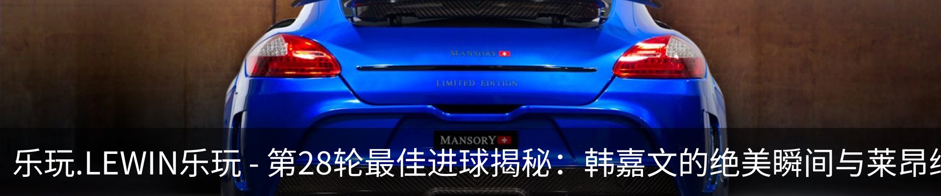 新闻中心